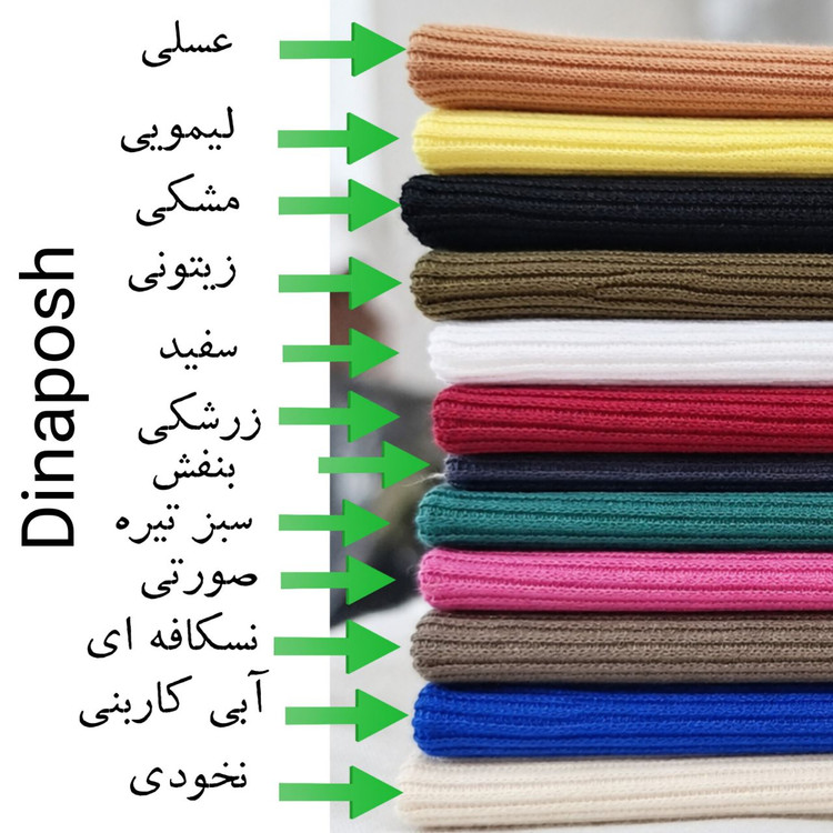 تاپ دو بنده فانریت کبریتی