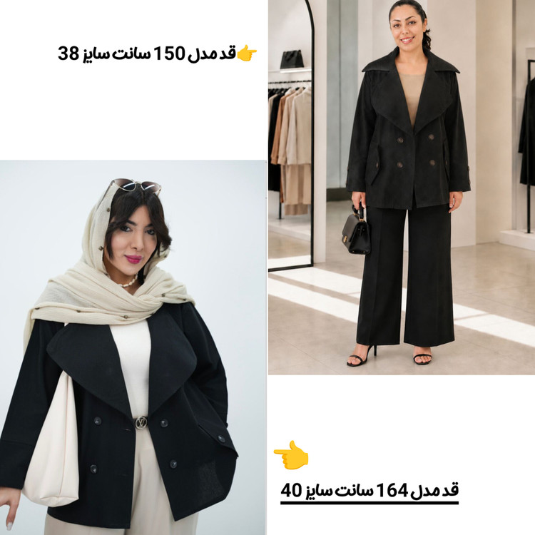 کت تک زنانه یقه پهن جنس لنین تابستانی مشکی کد 121