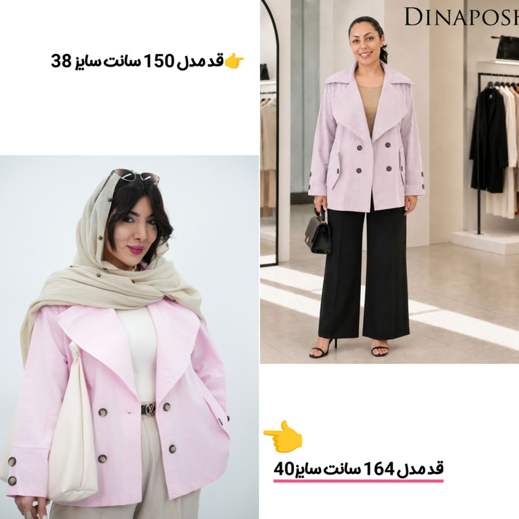 کت تک زنانه یقه پهن جنس لنین تابستانی صورتی کد 121