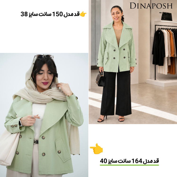 کت تک زنانه یقه پهن جنس لنین تابستانی سبز صدری کد 121