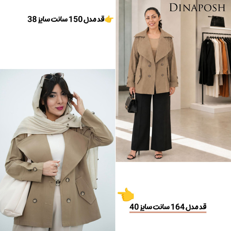 کت تک زنانه یقه پهن جنس لنین تابستانی نسکافه ای کد 121