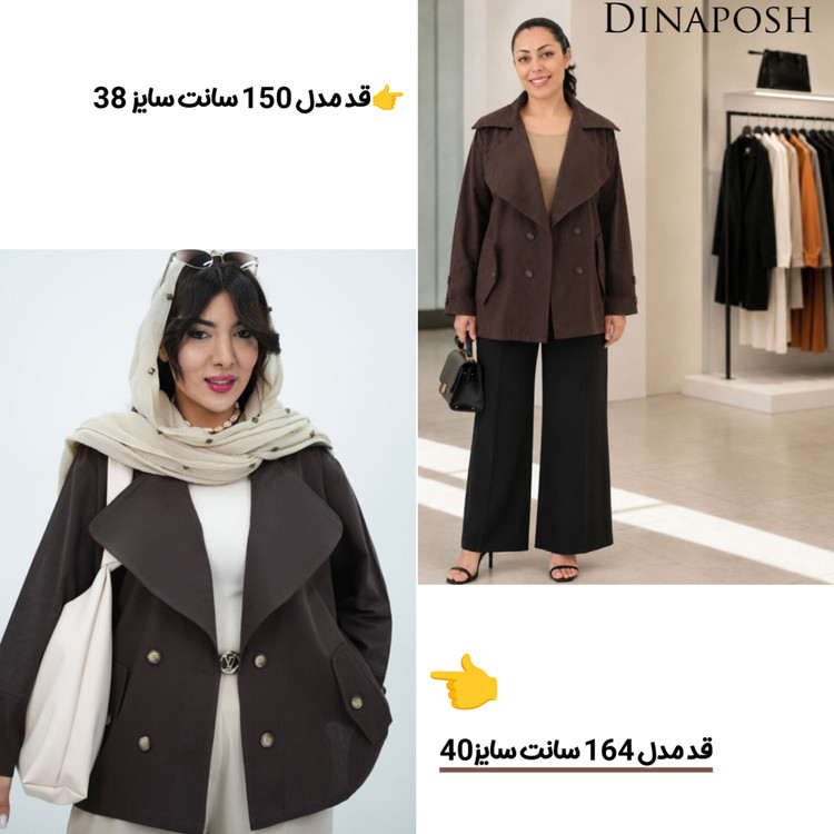 کت تک زنانه یقه پهن جنس لنین تابستانی قهوه ای کد 121