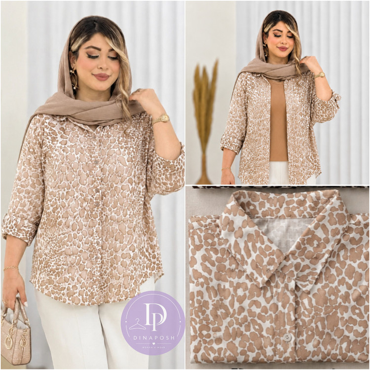 شومیز پلنگی نسکافه ای