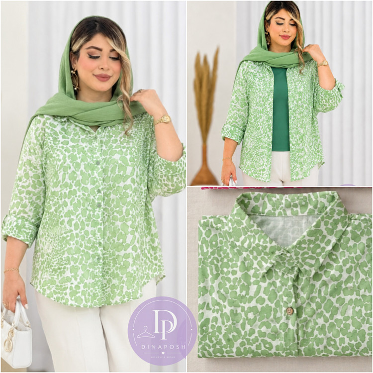 شومیز پلنگی سبز